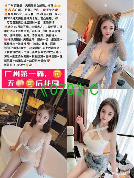 天河区非常漂亮的一楼一凤