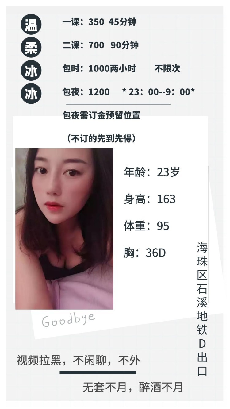 可 包~ye36D性感冰冰